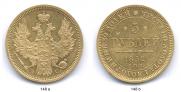 5 roubles 1852 year