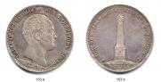 1 рубль 1839 года