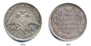 Poltina 1831 year