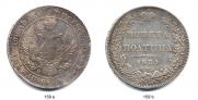 Poltina 1834 year