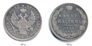 Poltina 1845 year