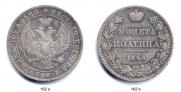 Poltina 1846 year