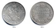 Poltina 1851 year