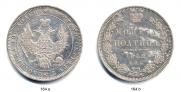Poltina 1852 year