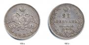 25 kopecks 1827 year