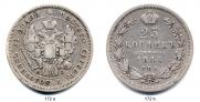 25 копеек 1844 года