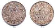 25 копеек 1849 года