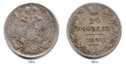 20 kopecks 1841 year