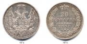 20 kopecks 1848 year