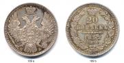 20 kopecks 1852 year