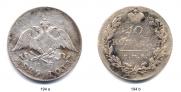 10 kopecks 1829 year