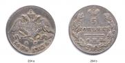 5 kopecks 1828 year