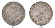 1,5 roubles - 10 złotych 1836 year
