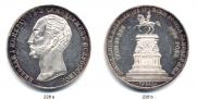 1 rouble 1859 year