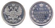 20 kopecks 1861 year
