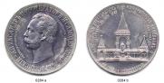 Medal 1898 year