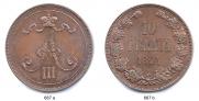 10 pennia 1891 year