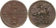 1 kopeck 1728 year