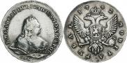 1 рубль 1742 года