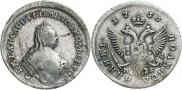 Polupoltinnik 1756 year