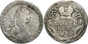 Grivennik 1767 year