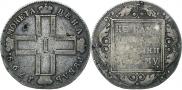 1 rouble 1799 year