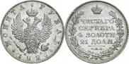 1 rouble 1825 year