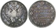 Poltina 1825 year