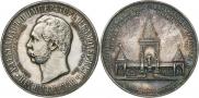 Medal 1898 year