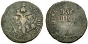 Polushka 1700 year
