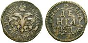 Denga 1701 year