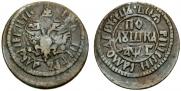 Polushka 1703 year