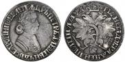 Poltina 1704 year