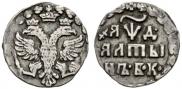 Алтын 1704 года
