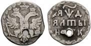 Алтын 1704 года