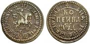 1 kopeck 1704 year
