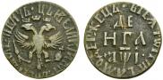 Denga 1710 year
