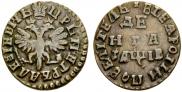 Denga 1712 year
