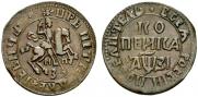 1 kopeck 1717 year
