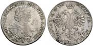 1 rouble 1718 year