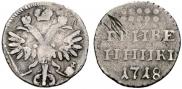 Grivennik 1718 year