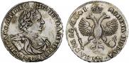 1 rouble 1719 year