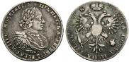 1 рубль 1720 года