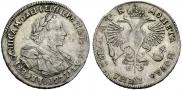 1 рубль 1720 года