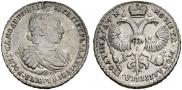 Полтина 1720 года