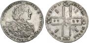 1 rouble 1723 year