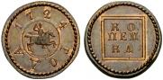 1 kopeck 1724 year