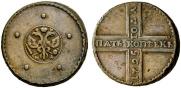 5 kopecks 1725 year
