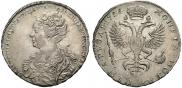 1 рубль 1726 года