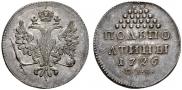 Half-Poltina 1726 year